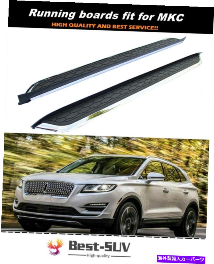 Nerf Bar 2PCSドア固定ランニングボードサイドステップNERFバーリンカーンMKC 2015-2019のフィット 2Pcs Door Fixed Running Board Side Step Nerf Bar Fits for Lincoln MKC 2015-2019【並行輸入品】