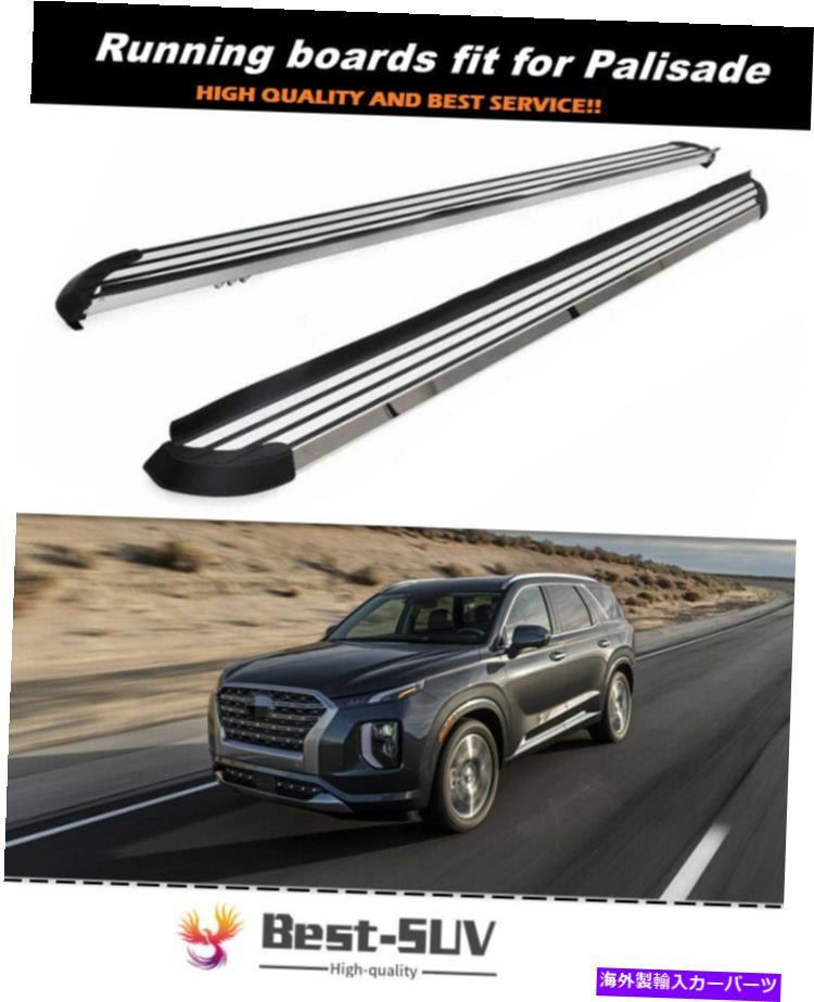 Nerf Bar ヒュンダイ・パリセード2019 2020 2021サイドステップランニングボードnerf barに適した2pcs 2Pcs Fit for Hyundai Palisade 2019 2020 2021 Side Step Running Board Nerf Bar【並行輸入品】 128,810円