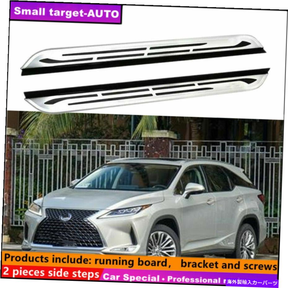 Nerf Bar Lexus RX RX350L RX450HL 2016-2022ランニングボードNERFバーサイドステップに適合 Fits For LEXUS RX RX350L RX450hL 2016-2022 Running board nerf bar side step【並行輸入品】｜Us Custom Parts Shop USDM