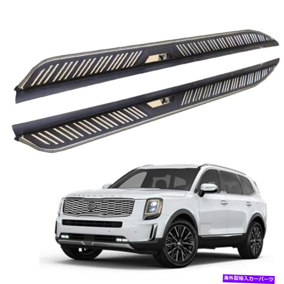Nerf Bar 2PCS固定ランニングボードNERFバーフットサイドステップ2019-2022 Kia Tellurideのフィット 2Pcs Fixed Running Board Nerf Bar Foot Side Step Fit for 2019-2022 KIA Telluride【並行輸入品】