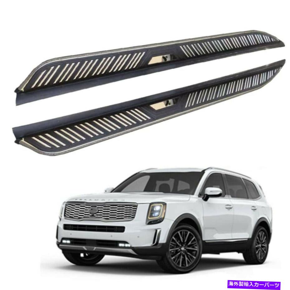 Nerf Bar 2PCS固定ランニングボードNERFバーフットサイドステップ2019-2022 Kia Tellurideのフィット 2Pcs Fixed Running Board Nerf Bar Foot Side Step Fit for 2019-2022 KIA Telluride【並行輸入品】