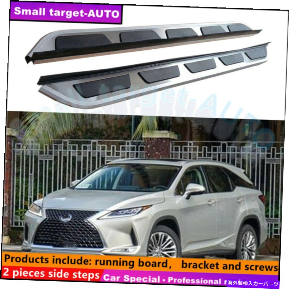 Nerf Bar Lexus RX RX350L RX450HL 2016-2022ランニングボードNERFバーサイドステップに適合 Fits For LEXUS RX RX350L RX450hL 2016-2022 Running board nerf bar side step【並行輸入品】｜Us Custom Parts Shop USDM