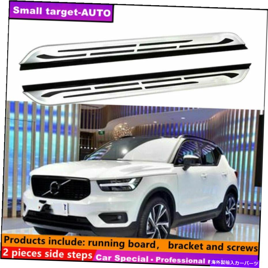 Nerf Bar XC40 2018-2022ランニングボードNERFバーサイドステップに適合 Fits For XC40 2018-2022 Running board nerf bar side step【並行輸入品】
