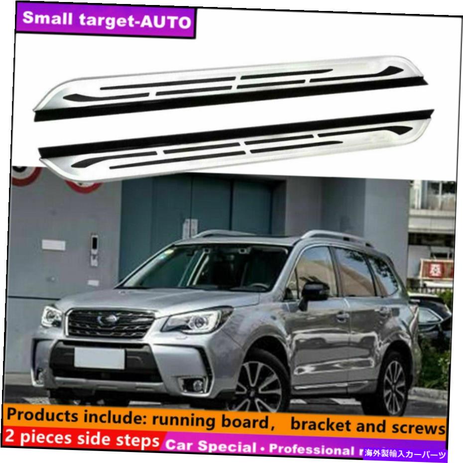 Nerf Bar Subaru Forester 2019-2022ランニングボードNERFバーサイドステップに適しています Fits For Subaru Forester 2019-2022 Running board nerf bar side step【並行輸入品】｜Us Custom Parts Shop USDM