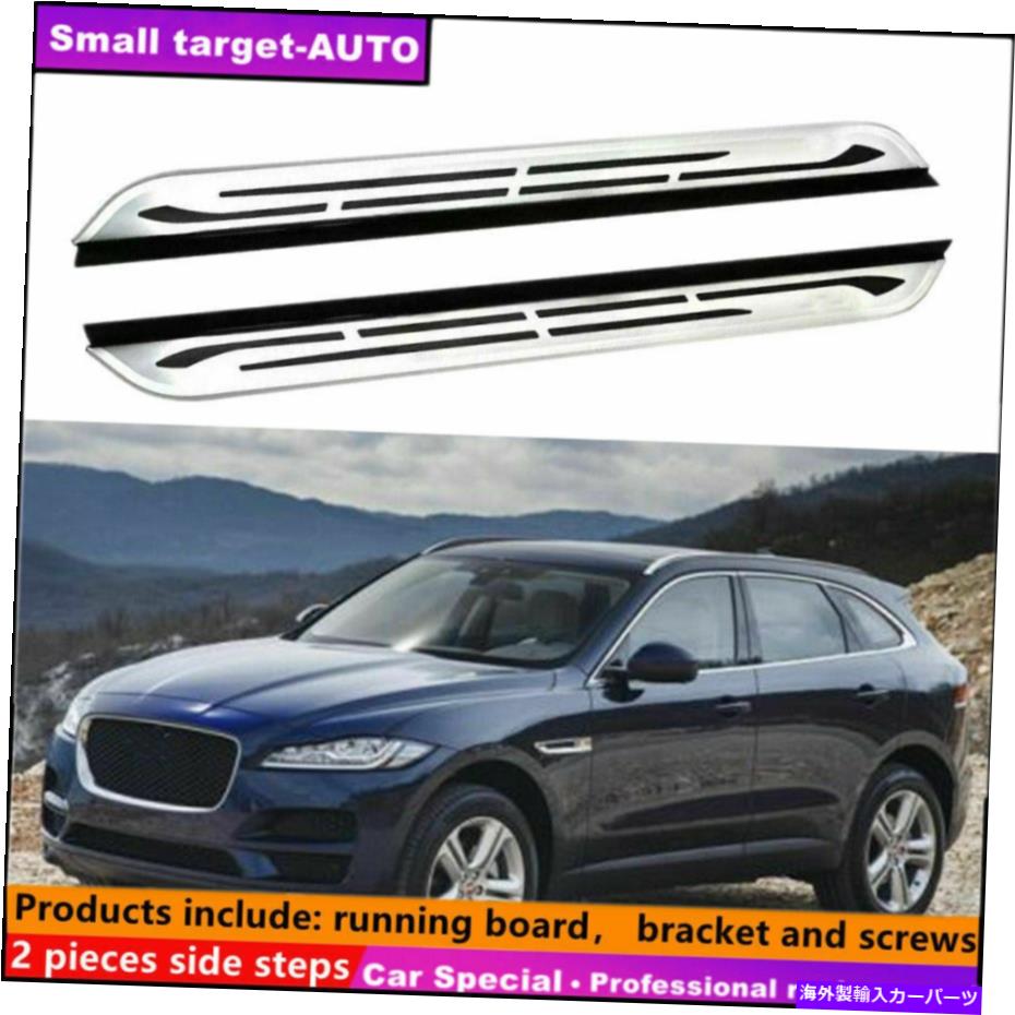 Nerf Bar Subaru Forester 2013-2018ランニングボードNERFバーサイドステップに適しています Fits For Subaru Forester 2013-2018 Running board nerf bar side step【並行輸入品】