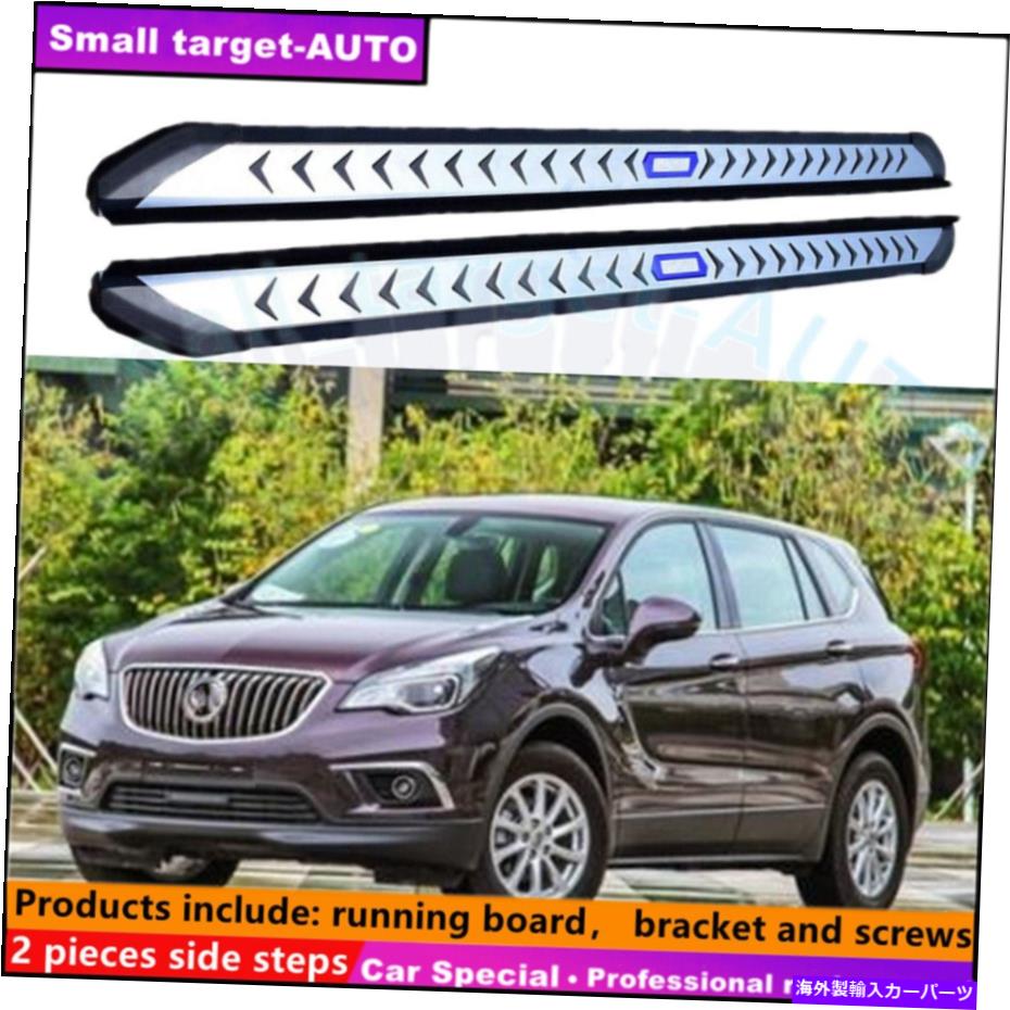 Nerf Bar ビュイック想像2021 2022ランニングボードNERFバーサイドステップに適しています Fits For BUICK ENVISION 2021 2022 Running board nerf bar side step【並行輸入品】