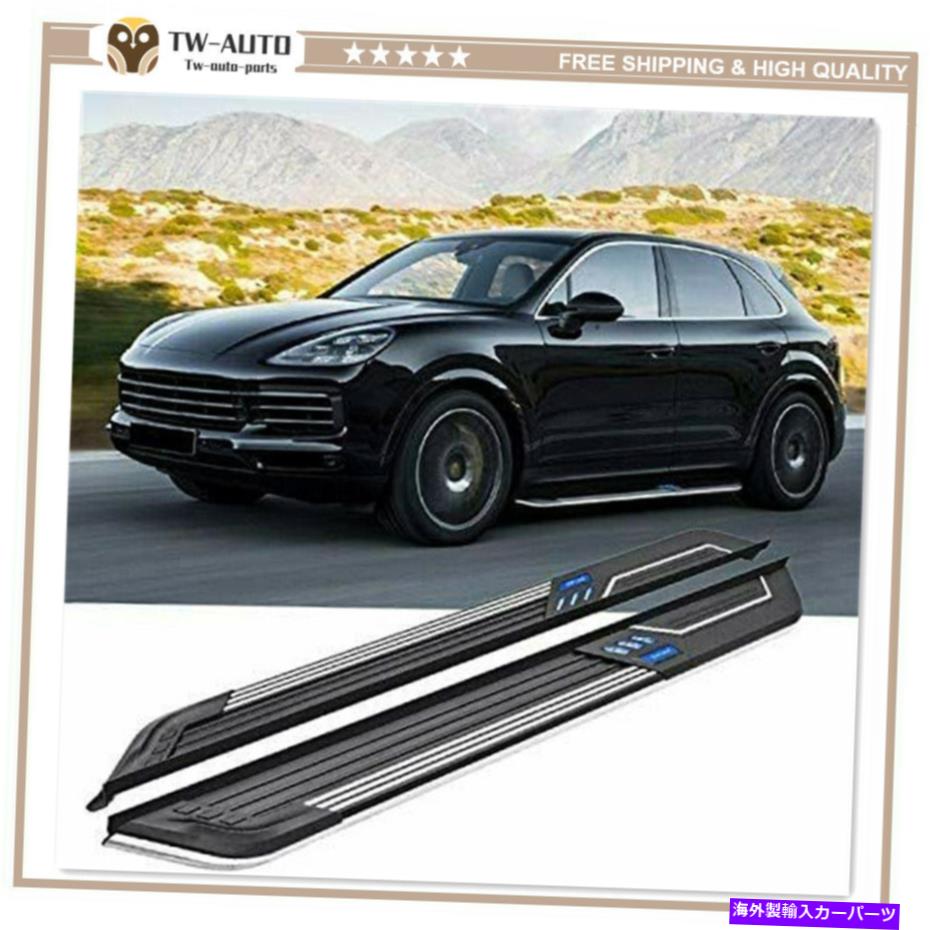 Nerf Bar Cayenne 2018 2019 2020 2021サイドステップランニングボードnerf barに適している2pcs 2Pcs Fits for Cayenne 2018 2019 2020 2021 Side Steps Running Board Nerf Bar【並行輸入品】