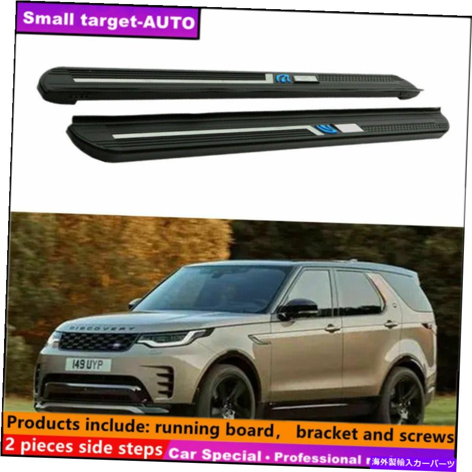 Nerf Bar RangeRover Velar 2018-2022ランニングボードNERFバーサイドステップのフィット Fits For RANGE ROVER VELAR 2018-2022 Running board nerf bar side step【並行輸入品】