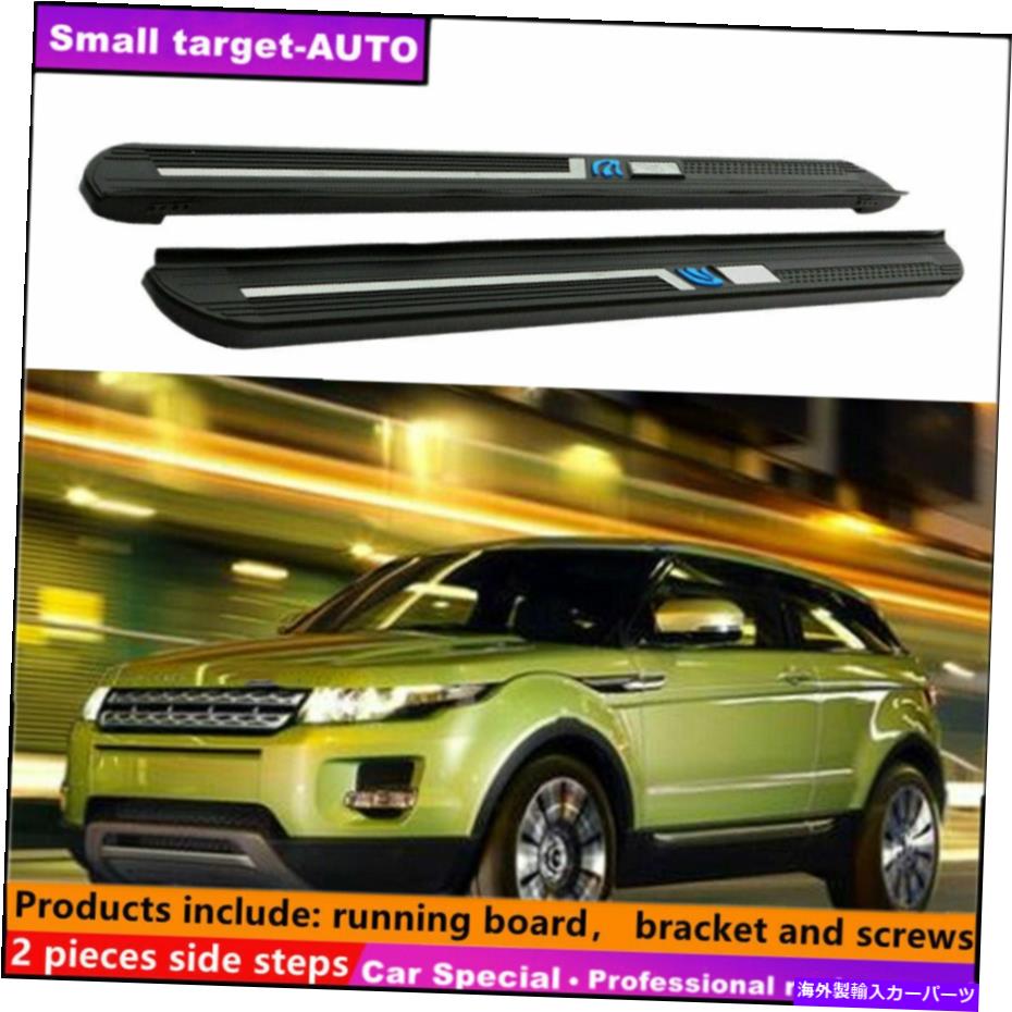 Nerf Bar Range Rover Evuque 2011-2019ランニングボードNERFバーサイドステップのフィット Fits For range rover evuque 2011-2019 Running board nerf bar side step【並行輸入品】｜Us Custom Parts Shop USDM