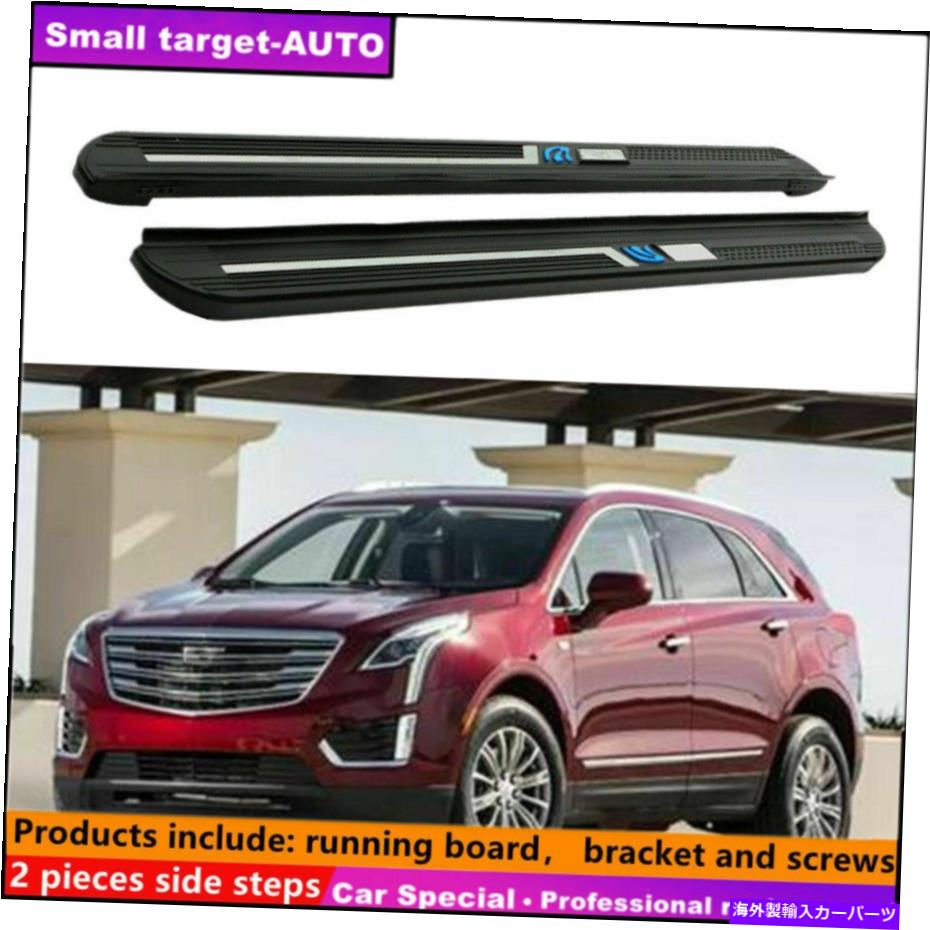 Nerf Bar キャデラックXT4 2018-2022ランニングボードNERFバーサイドステップに適合 Fits For Cadillac XT4 2018-2022 Running board nerf bar side step【並行輸入品】｜Us Custom Parts Shop USDM