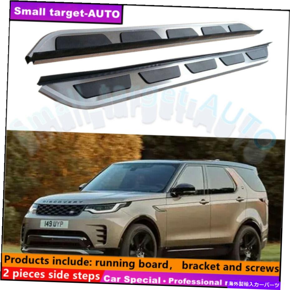 Nerf Bar RangeRover Velar 2018-2022ランニングボードNERFバーサイドステップのフィット Fits For RANGE ROVER VELAR 2018-2022 Running board nerf bar side step【並行輸入品】