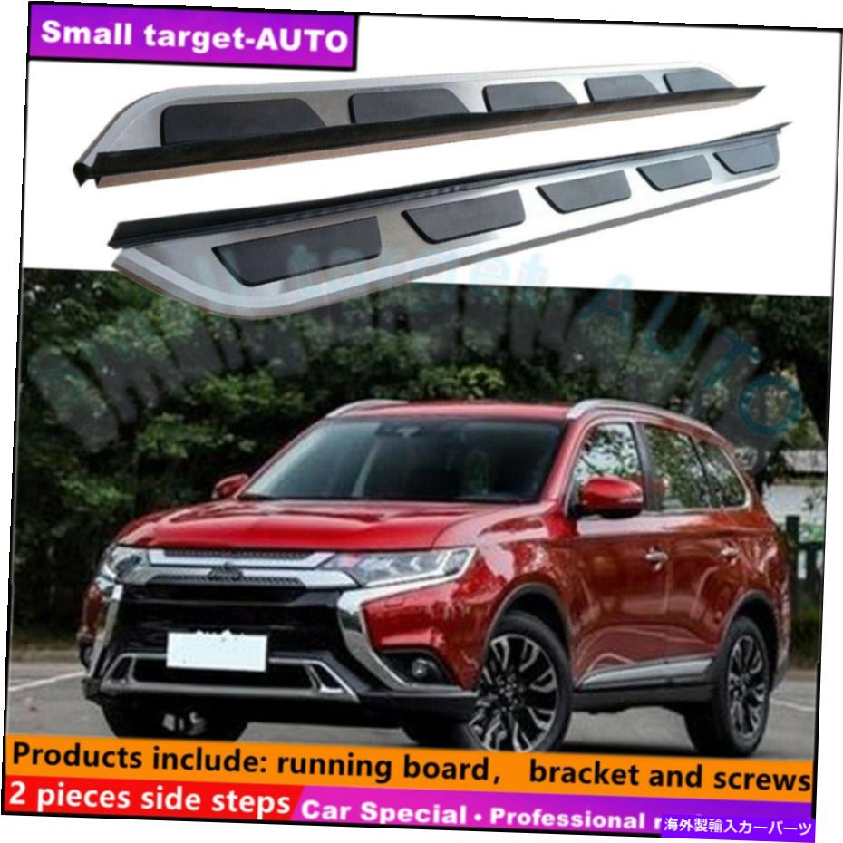 Nerf Bar Mitsubishi Outlander 2013-2021ランニングボードNERFバーサイドステップに適しています Fits For Mitsubishi Outlander 2013-2021 Running board nerf bar side step【並行輸入品】