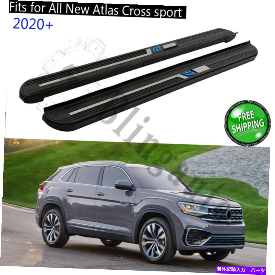 Nerf Bar アトラスクロススポーツ2020ランニングボードNERFバーを保護するサイドステップはビームを保護します Side steps fits for Atlas Cross Sport 2020 running board nerf bars protect beam【並行輸入品】