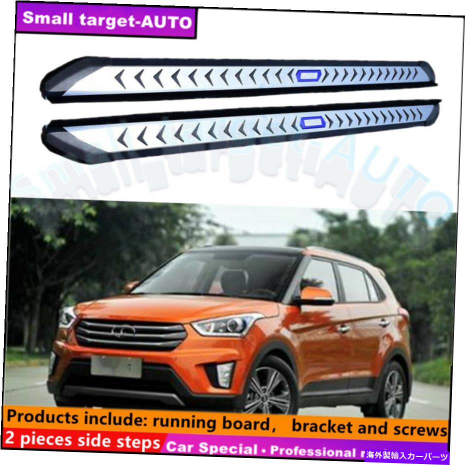 Nerf Bar ヒュンダイクレタ2017-2019ランニングボードNERFバーサイドステップに適しています Fits For Hyundai creta 2017-2019 Running board nerf bar side step【並行輸入品】