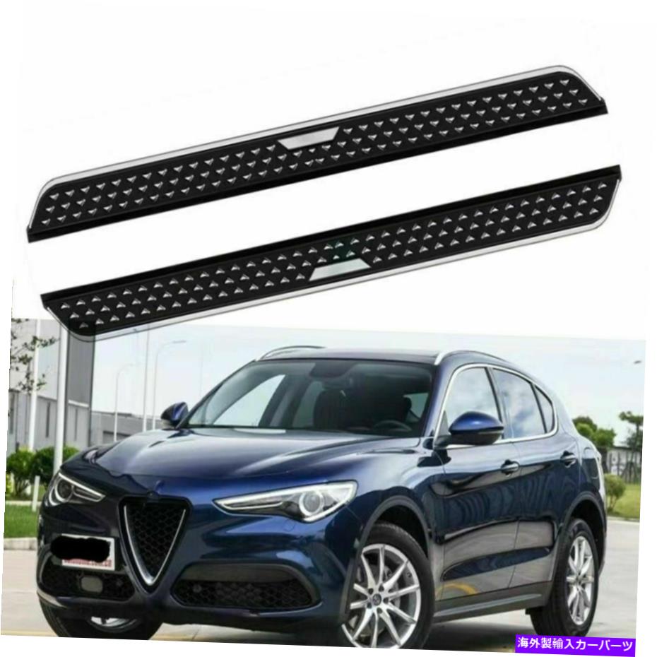 Nerf Bar 固定サイドステップNERFバーランニングボードは2017-2022 Alfa-Romeo Stelvioに適合します Fixed Side Step Nerf Bar Running Board Fits for 2017-2022 Alfa-Romeo Stelvio【並行輸入品】｜Us Custom Parts Shop USDM