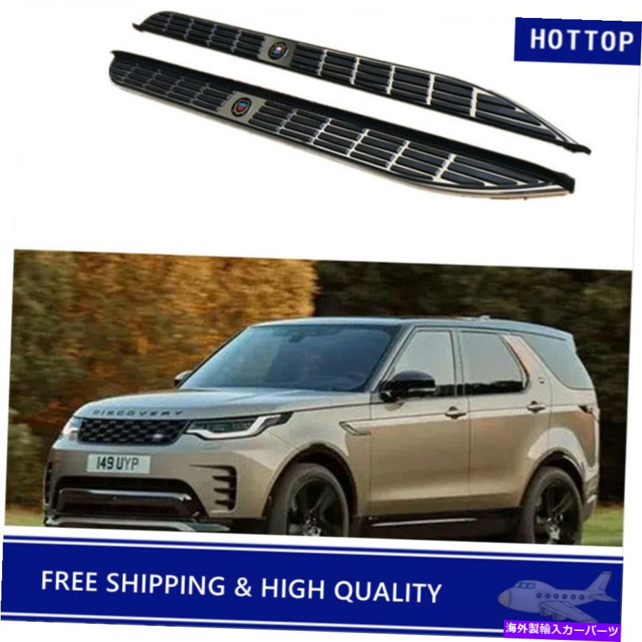 Nerf Bar RangeRover Velar 2018-2022ランニングボードNERFバーサイドステップのフィット Fits For RANGE ROVER VELAR 2018-2022 Running board nerf bar side step【並行輸入品】