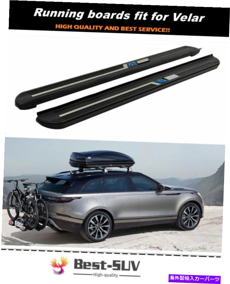 Nerf Bar 2PCはレンジローバーエヴォーク2020 2021ドアサイドステップナーフバーランニングボードに適しています 2Pcs Fit for Range Rover Evoque 2020 2021 Door Side Step Nerf Bar Running Board【並行輸入品】 127,930円