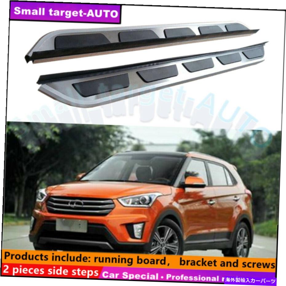 Nerf Bar ヒュンダイクレタ2017-2019ランニングボードNERFバーサイドステップに適しています Fits For Hyundai creta 2017-2019 Running board nerf bar side step【並行輸入品】