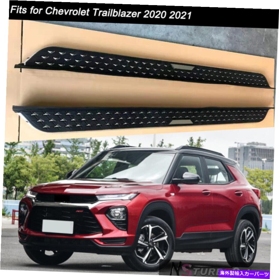 Nerf Bar ドアランニングボードサイドステップナーフバーはシボレートレイルブレイザー2020 2021に適合します Door Running Boards Side Step Nerf Bars Fits for Chevrolet Trailblazer 2020 2021【並行輸入品】