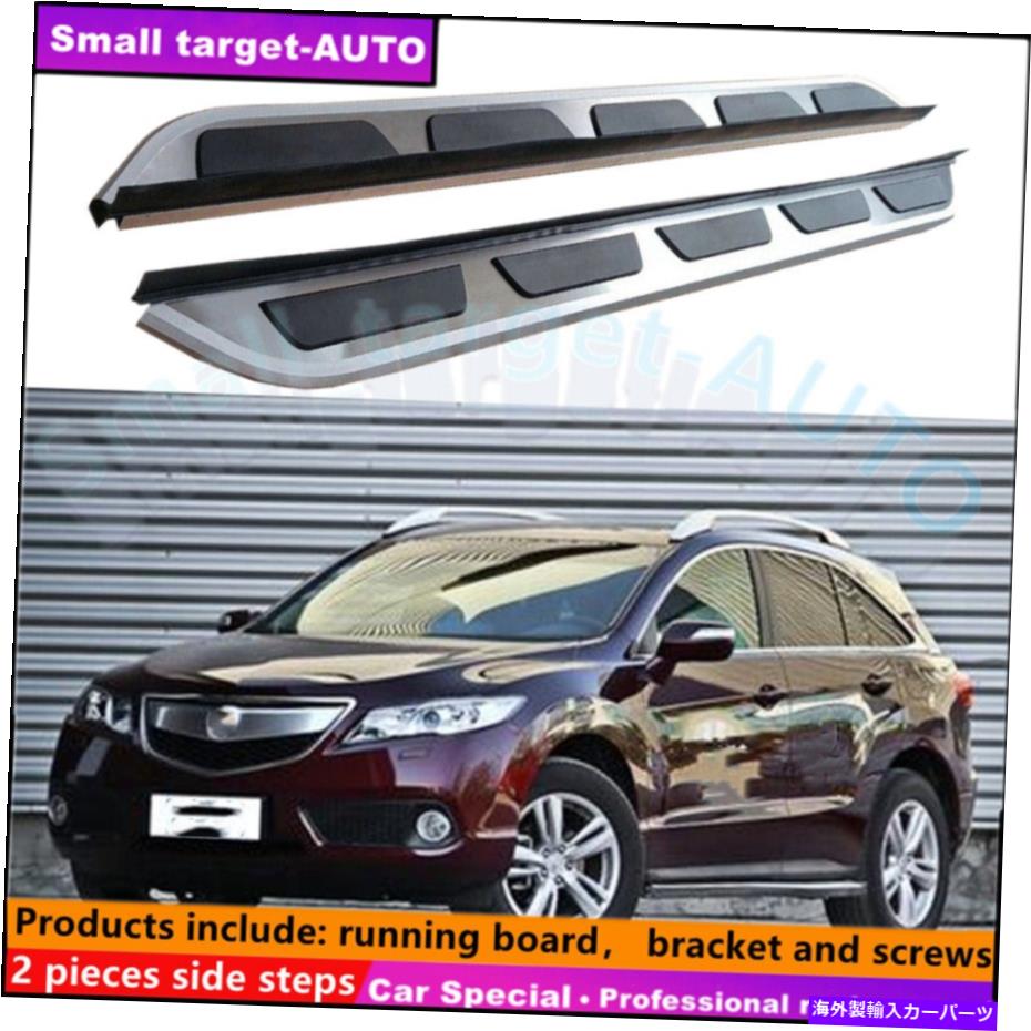 Nerf Bar Acura RDX 2012-2018ランニングボードNERFバーサイドステップに適合 Fits For Acura RDX 2012-2018 Running board nerf bar side step【並行輸入品】