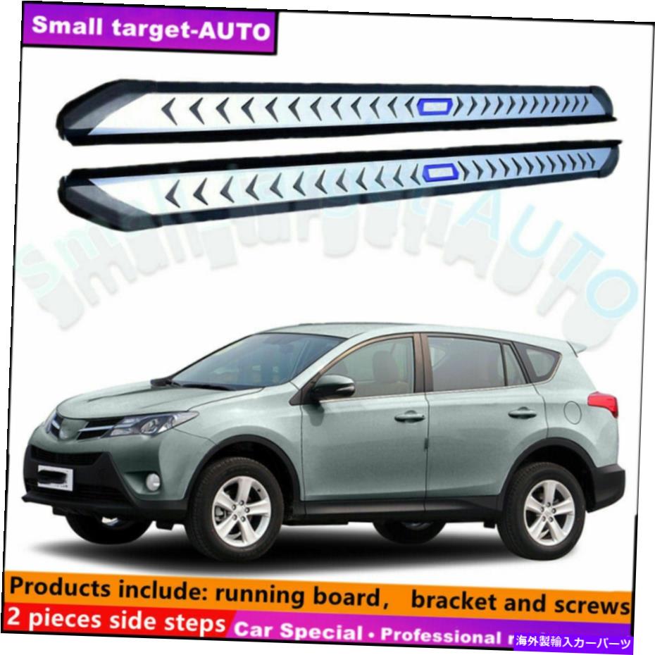 Nerf Bar トヨタRAV4 2013 2014 2015ランニングボードNERFバーサイドステップに適しています Fits For Toyota RAV4 2013 2014 2015 Running board nerf bar side step【並行輸入品】｜Us Custom Parts Shop USDM
