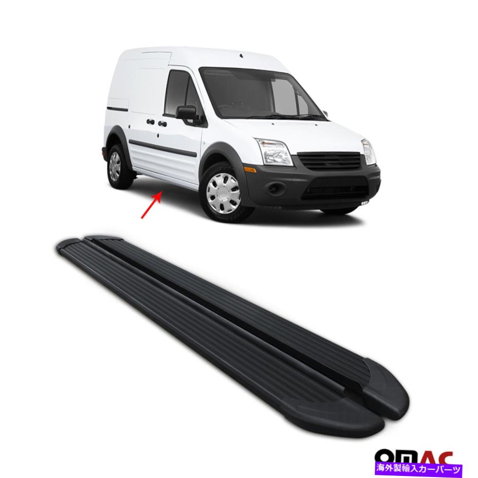 Nerf Bar フォードコネクトL1 2002-2013サイドステップALUのランニングボードNERFバー。黒2x Running Boards Nerf Bars For Ford Connect L1 2002-2013 Side Steps Alu. Black 2x【並行輸入品】