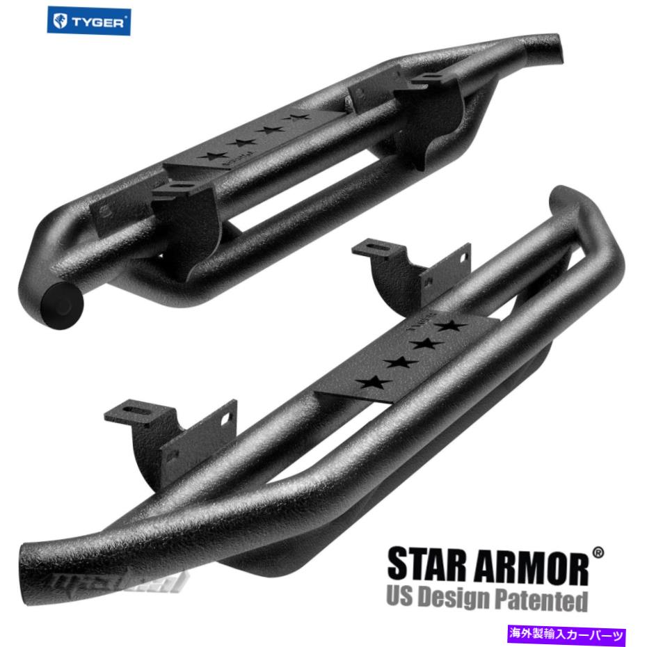 Nerf Bar タイガースターアーマーテクスチャブラックサイドステップナーフバーフィット07-18ラングラーJK2ドア TYGER Star Armor Textured Black Side Step Nerf Bars Fit 07-18 Wrangler JK 2 Door【並行輸入品】