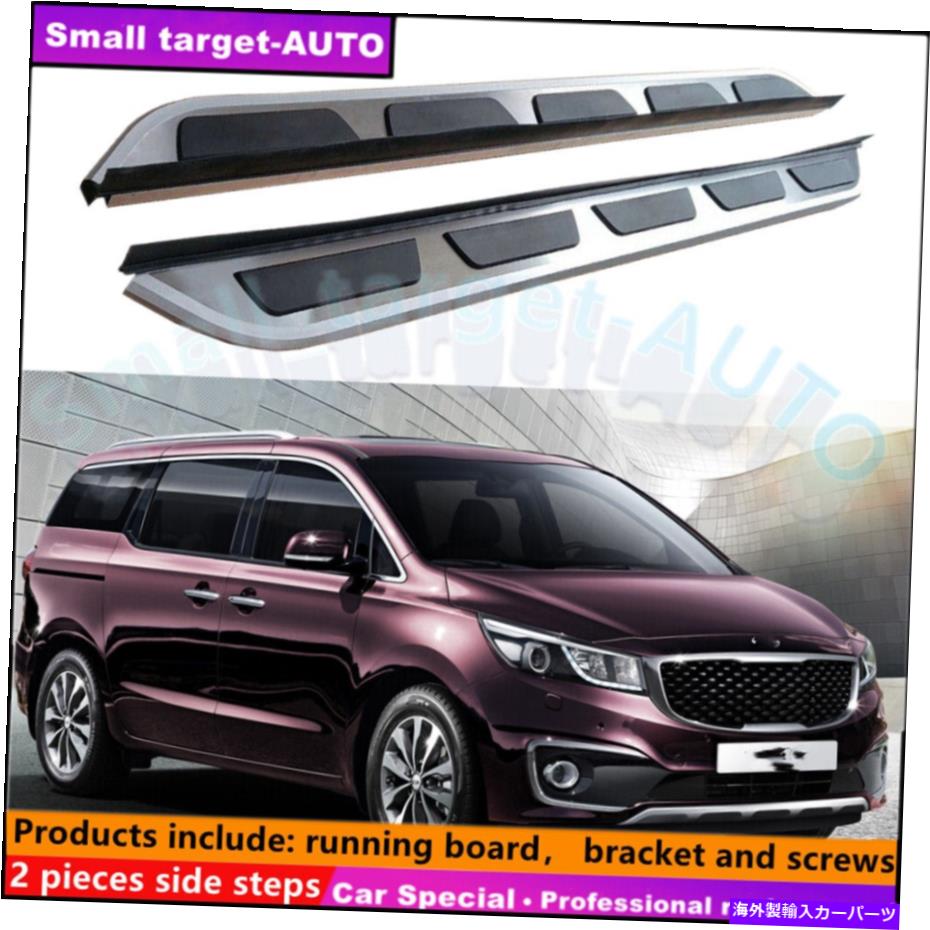 Nerf Bar Kia Carnival Sendona 2015-2020ランニングボードNERFバーサイドステップに適しています Fits For KIA carnival sendona 2015-2020 Running board nerf bar side step【並行輸入品】｜Us Custom Parts Shop USDM
