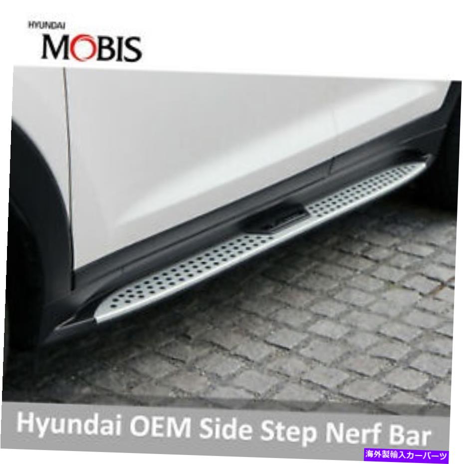 Nerf Bar OEMサイドステップNERFバーヒュンダイのランニングボードオール新しいツーソン2015-2016 OEM Side Step Nerf Bar Running Boards For Hyundai All New Tucson 2015-2016【並行輸入品】