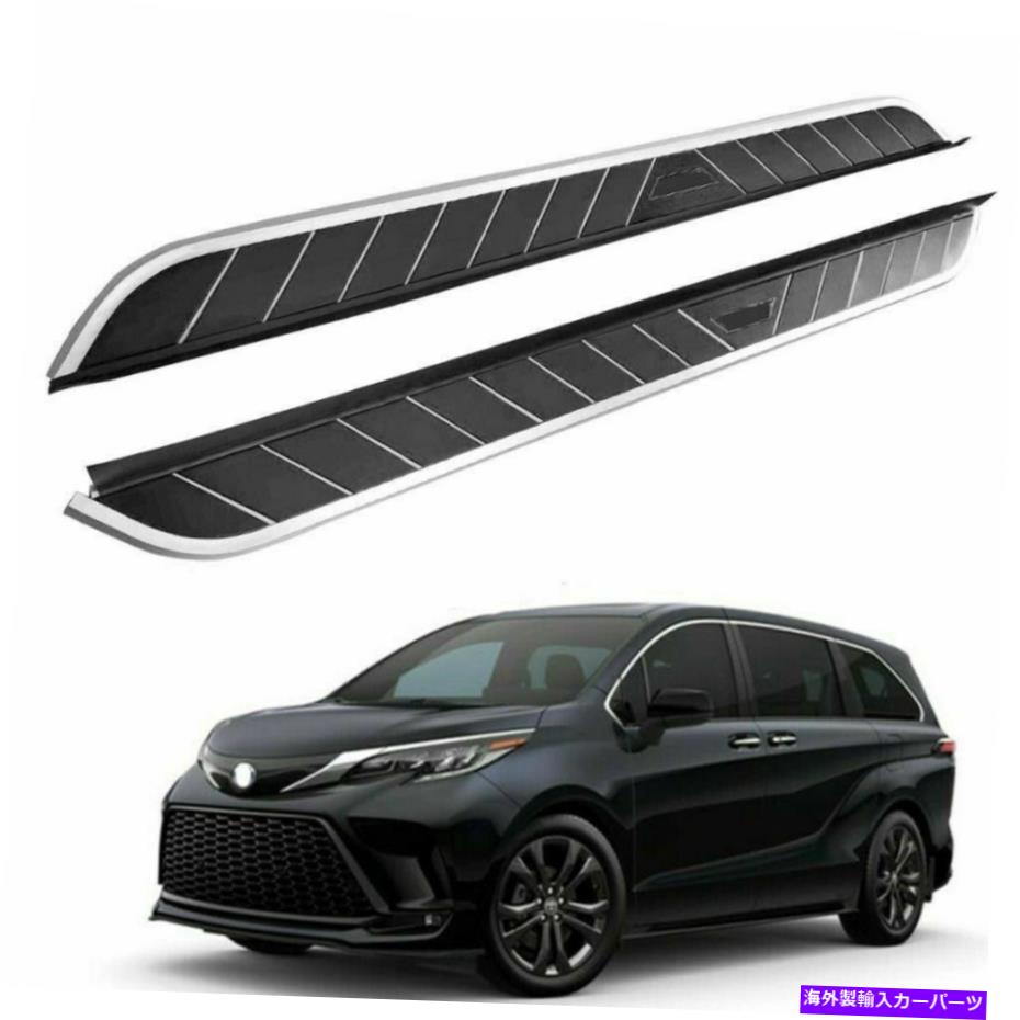 Nerf Bar 2021 2022トヨタシエナXL40サイドステップランニングボードNERFバーに2PCSフィット 2Pcs Fits for 2021 2022 Toyota Sienna XL40 Side Step Running Board Nerf Bar【並行輸入品】