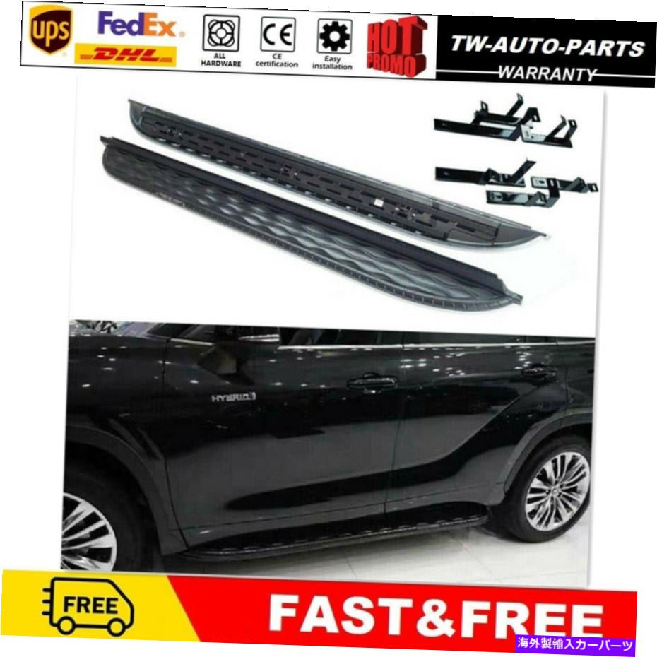 Nerf Bar トヨタハイランダーXU70 2020 2021 2022のネルフバーサイドステップランニングボードフィット Nerf Bar Side Step Running Board Fits for Toyota Highlander XU70 2020 2021 2022【並行輸入品】