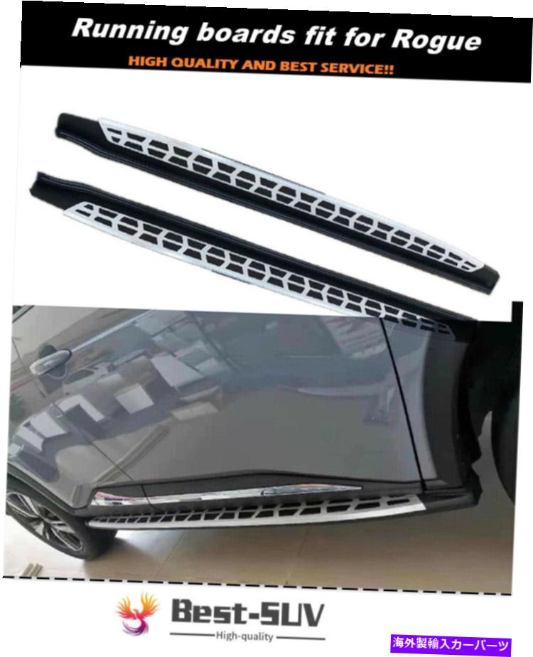 Nerf Bar 2021 2022 Nissan X-Trail RogueT33ランニングボードサイドステップNERFバーに適している2PC 2Pcs Fit for 2021 2022 Nissan X-Trail Rogue T33 Running Board Side Step Nerf Bar【並行輸入品】