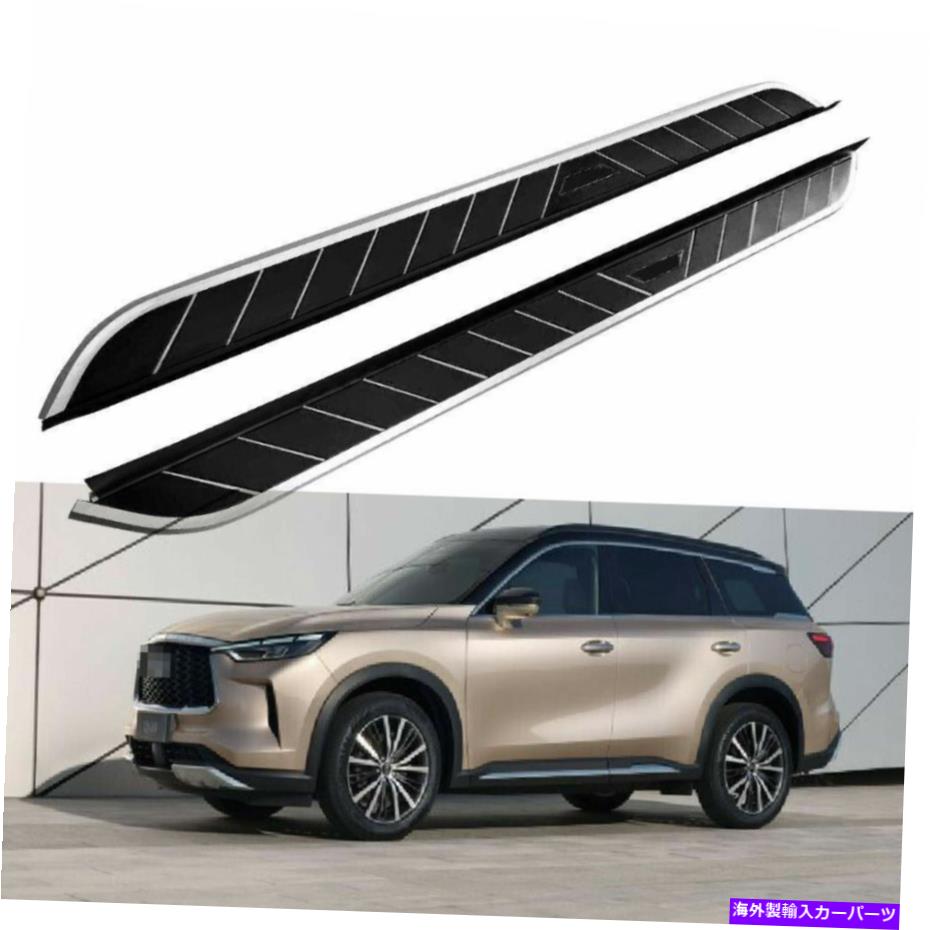 Nerf Bar すべての新しい2022インフィニティQX60固定サイドステップランニングボードnerf barに適合 2Pcs Fits for All New 2022 Infiniti QX60 Fixed Side Step Running Board Nerf Bar【並行輸入品】｜Us Custom Parts Shop USDM