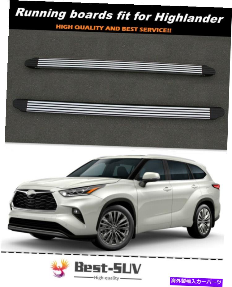 Nerf Bar ランニングボードサイドステップNERFバーフィットトヨタハイランダーXU70 2020 2021 2022 Running Board side step Nerf Bar Fits for Toyota Highlander XU70 2020 2021 2022【並行輸入品】
