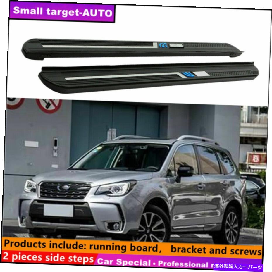 Nerf Bar Subaru Forester 2019-2022ランニングボードNERFバーサイドステップに適しています Fits For Subaru Forester 2019-2022 Running board nerf bar side step【並行輸入品】