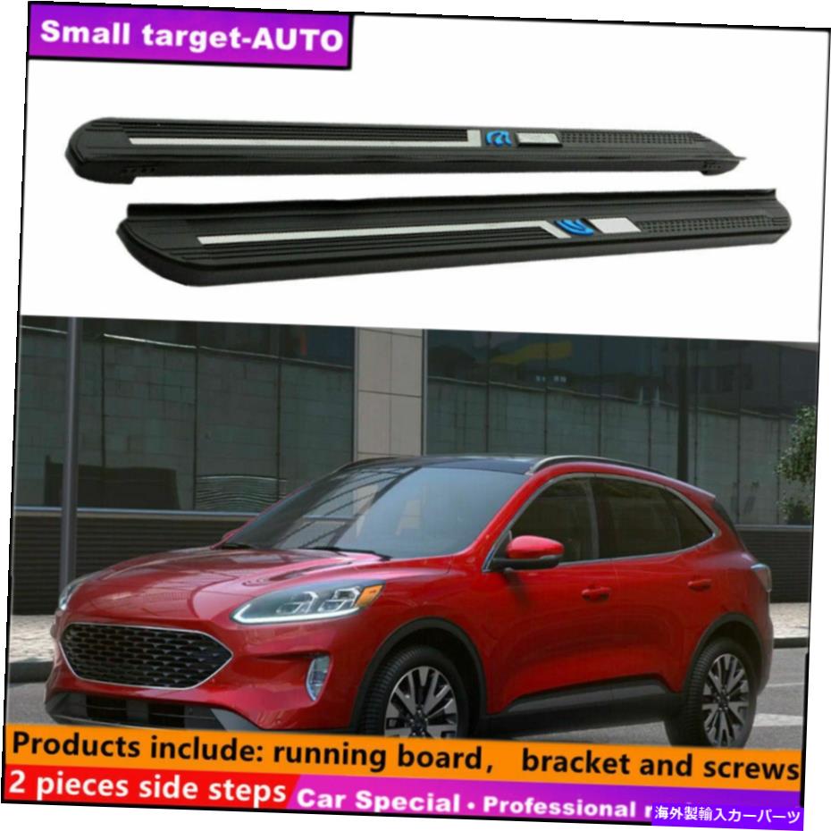 Nerf Bar フォードエスケープ2020-2022ランニングボードNERFバーサイドステップに適しています Fits For Ford escape 2020-2022 Running board nerf bar side step【並行輸入品】｜Us Custom Parts Shop USDM