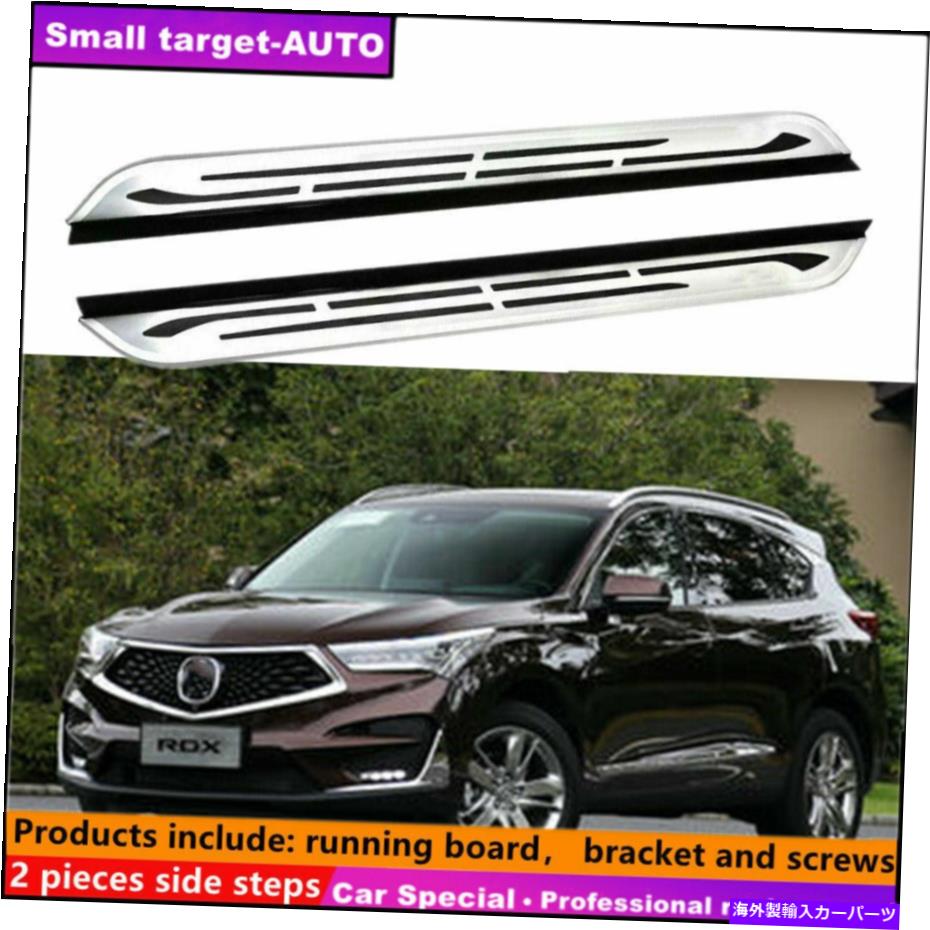 Nerf Bar Acura RDX 2019-2022ランニングボードNERFバーサイドステップに適合 Fits For Acura RDX 2019-2022 Running board nerf bar side step【並行輸入品】