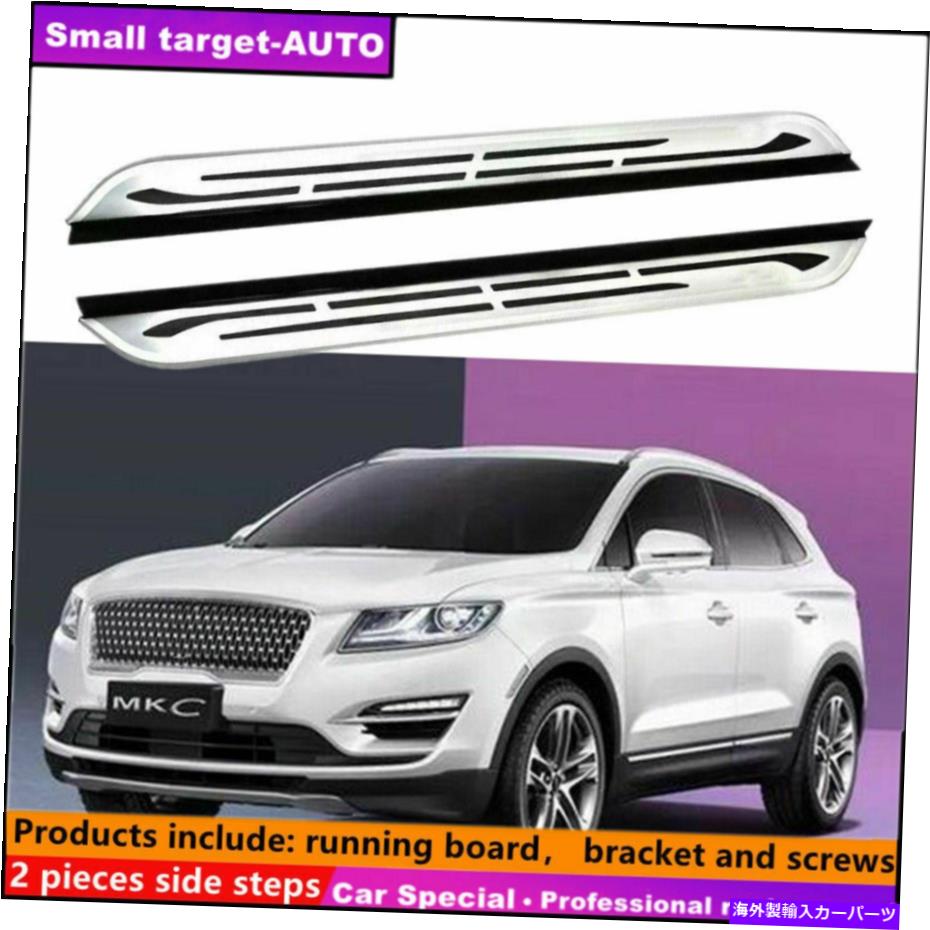 Nerf Bar リンカーンMKC 2015-2019ランニングボードNERFバーサイドステップに適しています Fits For Lincoln MKC 2015-2019 Running board nerf bar side step【並行輸入品】 128,810円