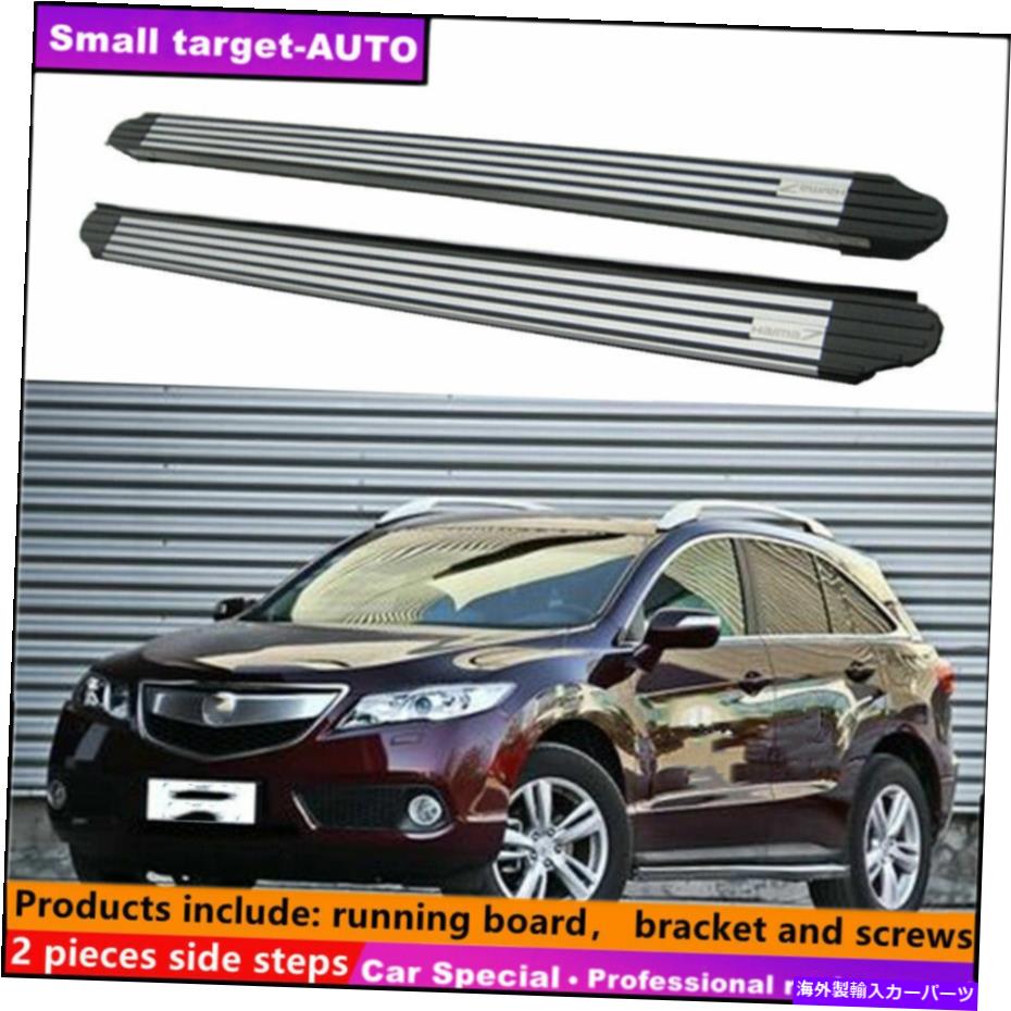 Nerf Bar Acura RDX 2012-2018ランニングボードNERFバーサイドステップに適合 Fits For Acura RDX 2012-2018 Running board nerf bar side step【並行輸入品】