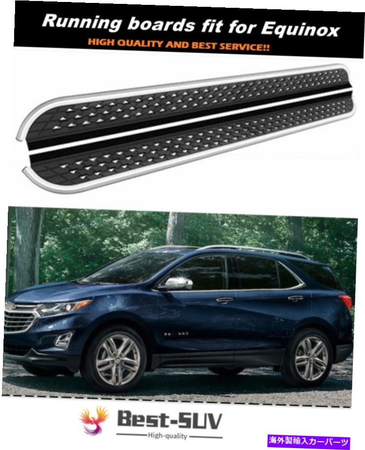 Nerf Bar シボレーシボレーequinox 2018-2021ドアサイドステップランニングボードnerf barに適しています Fit for Chevrolet Chevy Equinox 2018-2021 Door Side Step Running Board Nerf Bar【並行輸入品】｜Us Custom Parts Shop USDM
