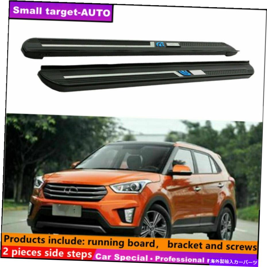 Nerf Bar ヒュンダイクレタ2017-2019ランニングボードNERFバーサイドステップに適しています Fits For Hyundai creta 2017-2019 Running board nerf bar side step【並行輸入品】