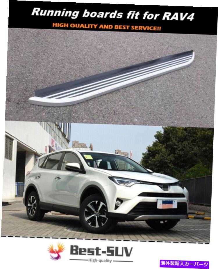 Nerf Bar トヨタRAV4に適した2PC 2013-2018ドアサイドステップランニングボードNERFバー 2Pcs Fit for Toyota RAV4 2013-2018 Door Side Step Running Board Nerf Bar【並行輸入品】