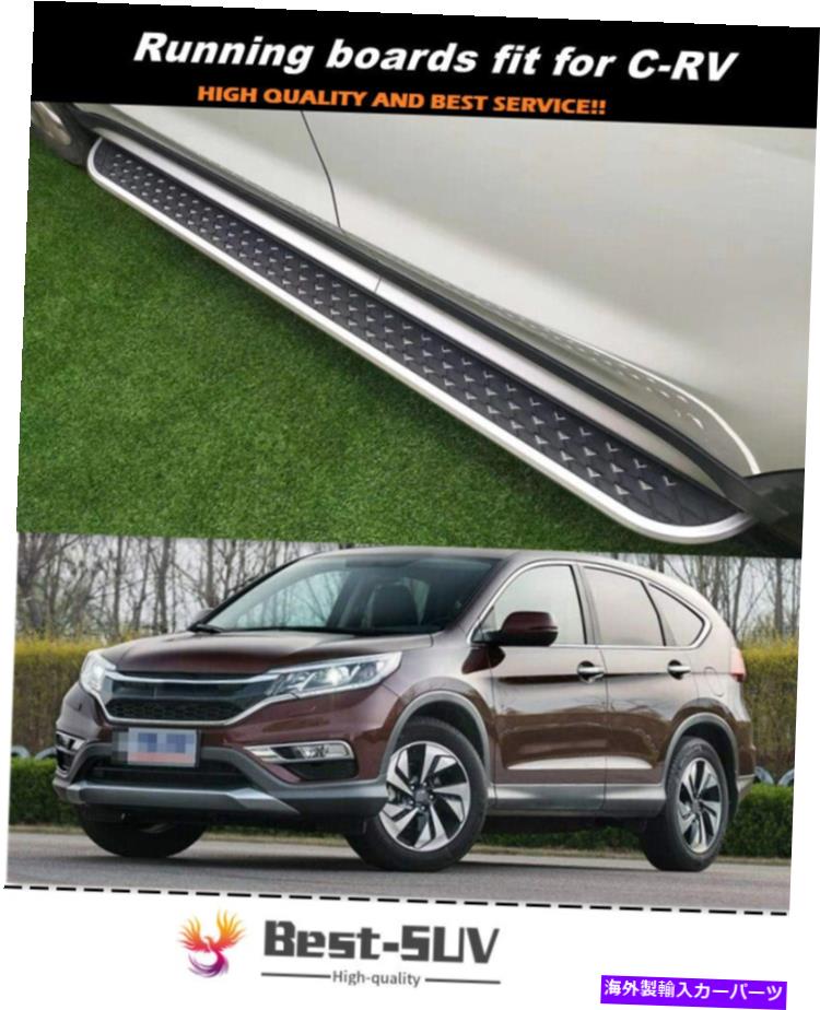 Nerf Bar ボードを実行しているドアサイドステップを固定しましたnerf bar fit for honda crv cr-v 2012-2016 Fixed Door Side Steps Running Board Nerf Bar Fits for Honda CRV CR-V 2012-2016【並行輸入品】