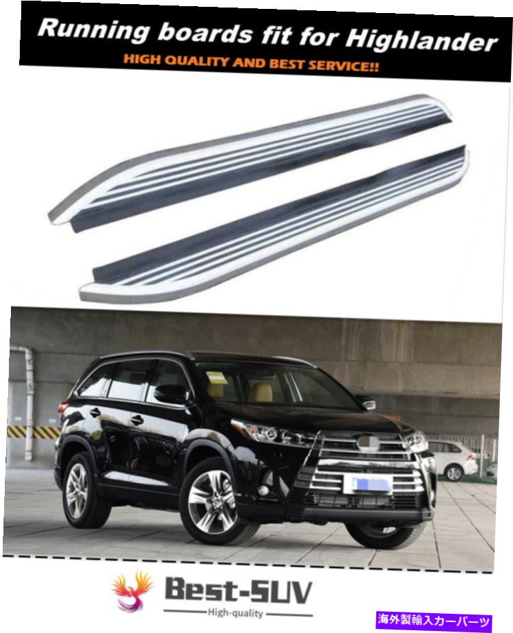 Nerf Bar トヨタハイランダークルーガー2014-2019ランニングボードサイドステップナーフバーに適合 Fits for Toyota Highlander Kluger 2014-2019 Running Board Side Step Nerf Bar【並行輸入品】