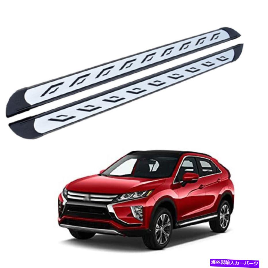 Nerf Bar Mitsubishi Eclipse Cross 2018-2022ドアサイドステップNERFバーランニングボードに適しています Fit for Mitsubishi Eclipse Cross 2018-2022 Door Side Step Nerf Bar Running Board【並行輸入品】
