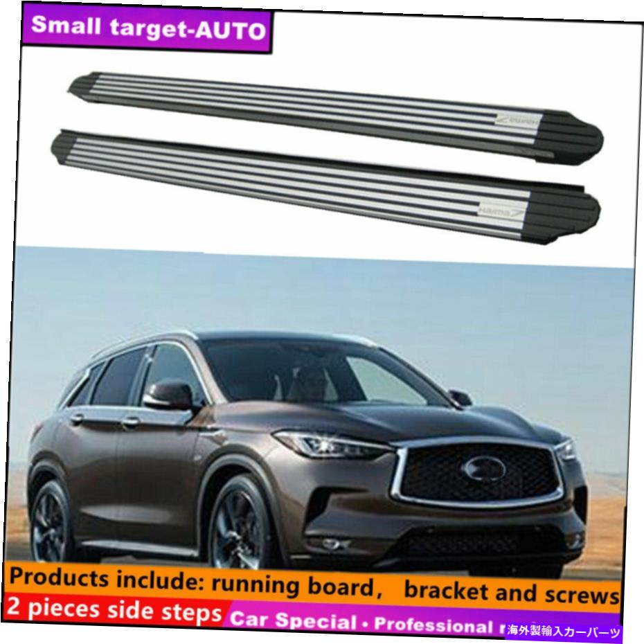 Nerf Bar Infiniti QX50 2019-2022ランニングボードNERFバーサイドステップに適合 Fits For Infiniti QX50 2019-2022 Running board nerf bar side step【並行輸入品】｜Us Custom Parts Shop USDM