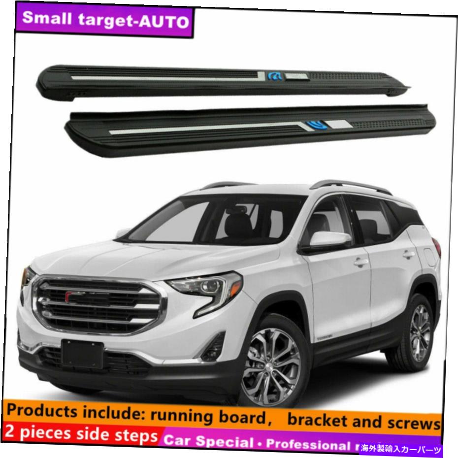 Nerf Bar GMC地形2018-2022ランニングボードNERFバーサイドステップに適合 Fits For GMC Terrain 2018-2022 Running board nerf bar side step【並行輸入品】
