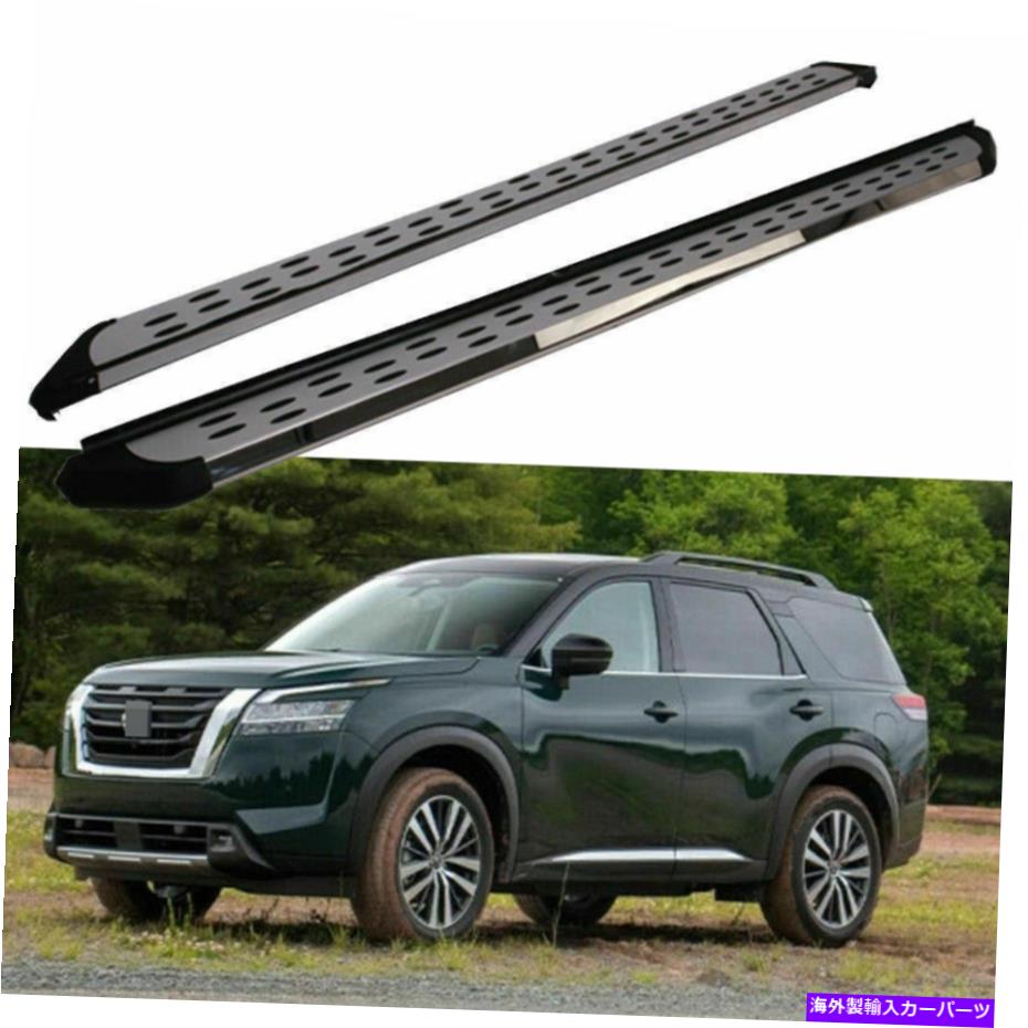 Nerf Bar 日産パスファインダー2022+サイドステップランニングボードNERFバーステア2PCSに適合 Fits for Nissan Pathfinder 2022+ Side Step Running Board Nerf Bar Stairs 2PCS【並行輸入品】｜Us Custom Parts Shop USDM