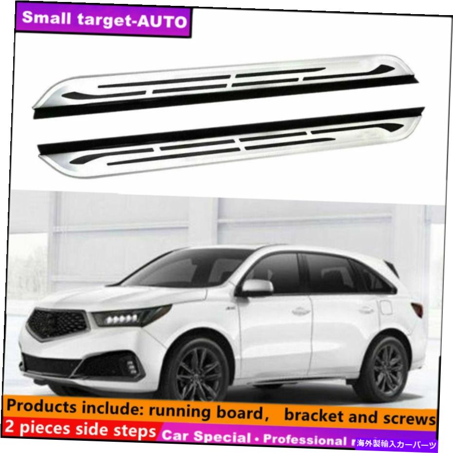 Nerf Bar Acura MDX 2014-2021ランニングボードNERFバーサイドステップに適合 Fits For Acura MDX 2014-2021 Running board nerf bar side step【並行輸入品】