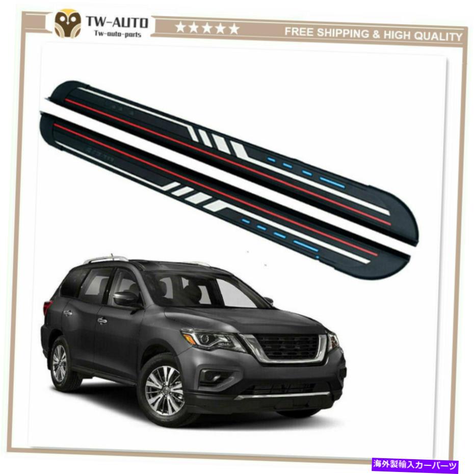 Nerf Bar 2013-2021の2PCS適合日産パスファインダー固定サイドステップランニングボードnerf bar 2Pcs Fits for 2013-2021 Nissan Pathfinder Fixed Side Step Running Board Nerf Bar【並行輸入品】 127,930円